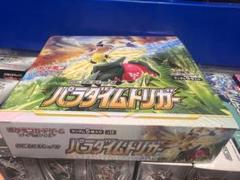 ポケモンカードゲーム パラダイムトリガー 1BOX 新品未開封