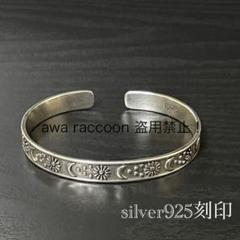 【超希少】 シルバーバングル 925 フラワー 花 ヴィンテージ レトロ シルバー925製 バングル ブレスレット フローラル 桜 花柄 和柄
