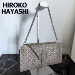 未使用品✨　ヒロコハヤシ　ジラソーレ　チェーン付き長財布　クラッチバッグにも GIRASOLE（ジラソーレ）チェーン付長財布（財布） | HIROKO