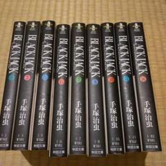 フランス書院文庫 マドンナ社 - メルカリ