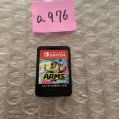 A976 ARMS switch