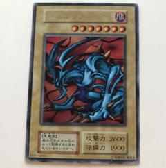 遊戯王 デビルゾア【ウルトラレア】 初期｜Yahoo!フリマ（旧