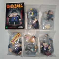 2025年最新】喪黒福造 フィギュアの人気アイテム - メルカリ