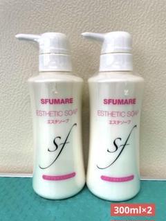 アクアゼオスフマーレ エステソープ 300ml×2本 - メルカリ