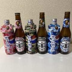 BAPE PEPSI BAPE BEER 3色セット BAPE X Pepsi | Set of Three Pepsi Bottles (c. 2002) | Artsy