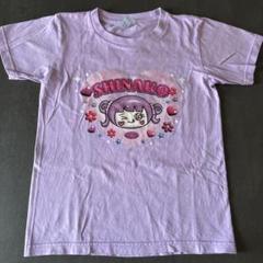 ☆しなこ☆Tシャツ☆120☆新品未使用☆ ALL – しなこofficialHP