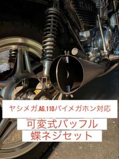 B*ア様 超希少 84project ゼファー用 初期ヤシメガ B*ア様 超希少 84project ゼファー用 初期ヤシメガ