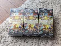 2025年最新】種別：パック・ボックス 遊戯王OCG デュエル
