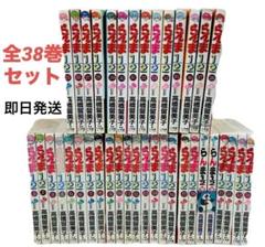 らんま1/2 全38巻完結セット 高橋留美子 少年サンデーコミックス らんま1/2（旧版) 全巻 セット 全38巻 高橋留美子 全巻セット