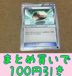 ポケカレアカード　おまけ付き　バラ売り可能 旧裏ポケカ② バラ売り【コメントください】 - メルカリ