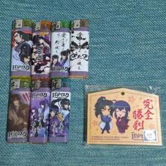 バジリスク 絆 パチンコ スロット パチスロ グッズ 絵馬 ライター 弦之介 朧