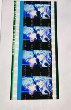 タブナイ カミュ 蘭丸 コマフィルム 顎クイ 引き タブナイ カミュ 蘭丸 コマフィルム 顎クイ 引き - メルカリ