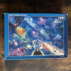 ビバリー ジグソーパズル ハローサンタ 500P 光るパズル 未開封