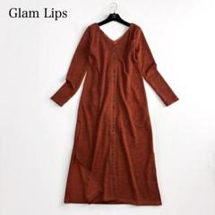 美品✨即完売品✨glam lips スクエアリブワンピース ロングワンピース 美品✨即完売品✨glam lips スクエアリブワンピース ロング