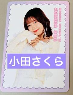 小田さくら　大阪7/21個別、トレカ① 小田さくら 大阪7/21個別、トレカ① （モーニング娘。'25 | 小田