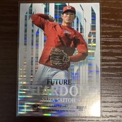 2025年最新】斉藤優汰 bbmの人気アイテム - メルカリ