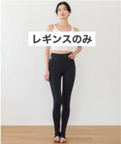 2025年最新】SUKALA ヨガパンツの人気アイテム - メルカリ