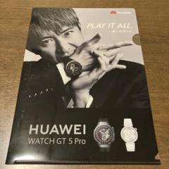 木村拓哉さん　非売品クリアファイル　新品即発送