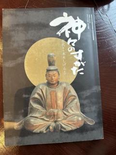 【絶版】「戦国大名 尼子氏の興亡」2012年 島根県立古代出雲歴史博物館 絶版】「戦国大名 尼子氏の興亡」2012年 島根県立古代出雲歴史
