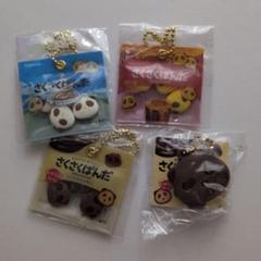 【非売品、未使用】さくさくぱんだ チャーム キーホルダー　カバヤ　マスコット 2025年最新】サクサクパンダの人気アイテム - メルカリ