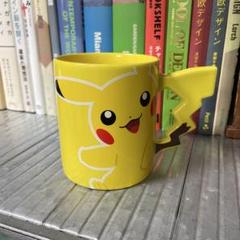 ポケットモンスター ポケモンカフェ 限定 ピカチュウ マグカップ