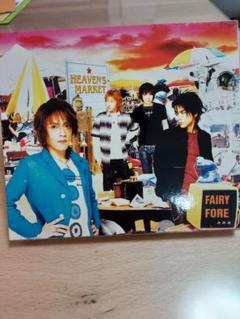 FAIRY FORE HEAVEN'S MARKET