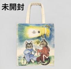 2025年最新】ちくま ヒグチユウコの人気アイテム - メルカリ