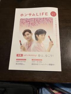 東方神起　TVXQ 雑誌切抜き 2011〜2018年頃まで TOHOSHINKI 東方神起 TVXQ K-POP STAR PHOTO MAGAZINE Japan | eBay