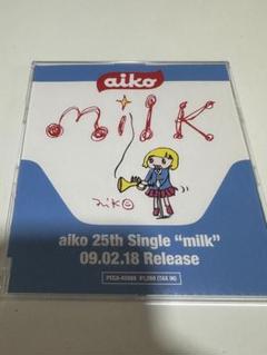 aiko ロージー 絵本 絵本仕様 プロモ盤 非売品 レア 貴重 2025年最新】aiko プロモの人気アイテム - メルカリ