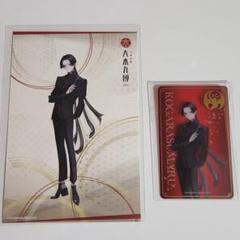 刀剣乱舞 大本丸博 2025 祝装箔押しクリアカード ⭐︎ 京極正宗 ⭐︎ カード 刀剣乱舞 大本丸博 2025 祝装箔押しクリアカード ⭐︎ 京極正宗
