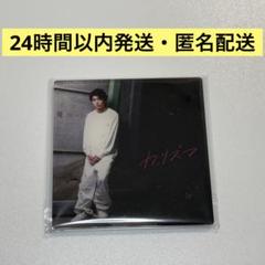 Johnny&#39;s - 寺西拓人 アクリルカード 舞台『カリズマ』 公式グッズ timelesz Johnny's - 舞台カリズマ 寺西拓人 アクリルカード 新品未開封の