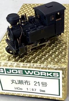乗工社 HOナロー(9m/m) 近鉄モ200連結車 動力含む3両 塗装済み完成品 乗工社 HOナロー(9m/m) 近鉄モ200連結車 動力含む3両 塗装済み