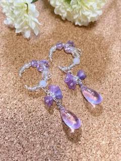 Lilas Millesime リラミレジム シエレトワレイヤーカフリング