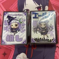 新品未開封　スリーブ　紫咲シオン　2個セット　ホロライブ