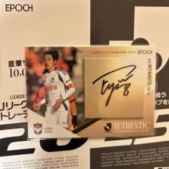 Ｊリーグオフィシャルトレーディングカード宮本英治直筆サイン入りカード
