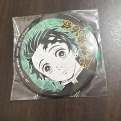 炭治郎 缶バッジ 鬼滅の刃