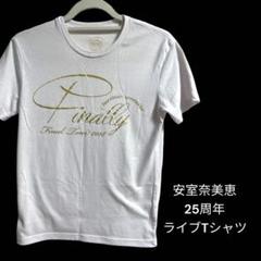 安室奈美恵 安室ちゃん アムラー 25周年ライブ Tシャツ 白