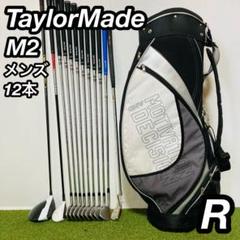 TaylorMade テーラーメイド M2 12本セット メンズ ゴルフセット