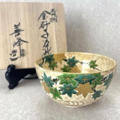 茶碗2点まとめて うちわ 夏 京焼 青楓 金砂子茶碗 上山善峰 (160) 茶碗2点まとめて うちわ 夏 京焼 青楓 金砂子茶碗 上山善峰 (160