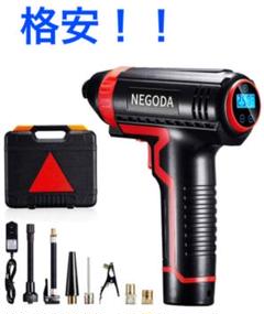 ✨格安✨ 電動エアコンプレッサー コードレス 電動空気入れ
