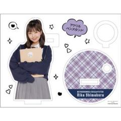 島倉りか(BEYOOOOONDS) FSK 新品未開封 アクリルペンスタンド 島倉りか(BEYOOOOONDS)『アクリルペンスタンド』 新品未開封