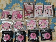 2025年最新】けちゃグッズの人気アイテム - メルカリ