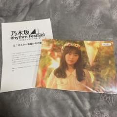 乃木フェス プリントカードの中古/未使用品 - メルカリ