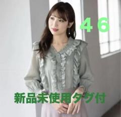 新品タグ付 ローズティアラ 46 シアーシルク フリルブラウス