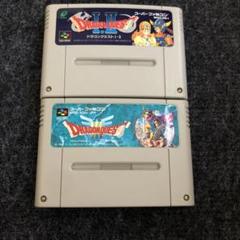 【SFC】ドラゴンクエストⅠ、Ⅱ、Ⅲ