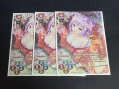 lycee リセ ヴァレリア KR 3枚セット 日 lycee リセ ヴァレリア KR 3枚セット 日 - メルカリ