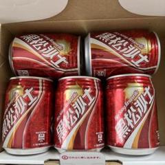 台湾コーラ 黒松沙士 サルサパリラ 245ml×5缶 台湾名物 台湾