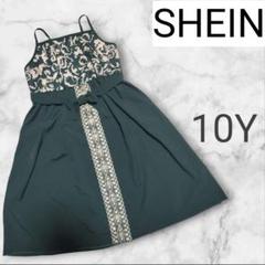 【美品·未使用】SHEIN キッズ キャミワンピ 花柄 レース リボン グリーン