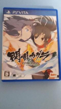2025年最新】PlayStation Vita 閃乱カグラ ESTIVAL VERSUS