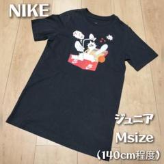 【中古】140cm程度　ナイキ　半袖Tシャツ　男の子